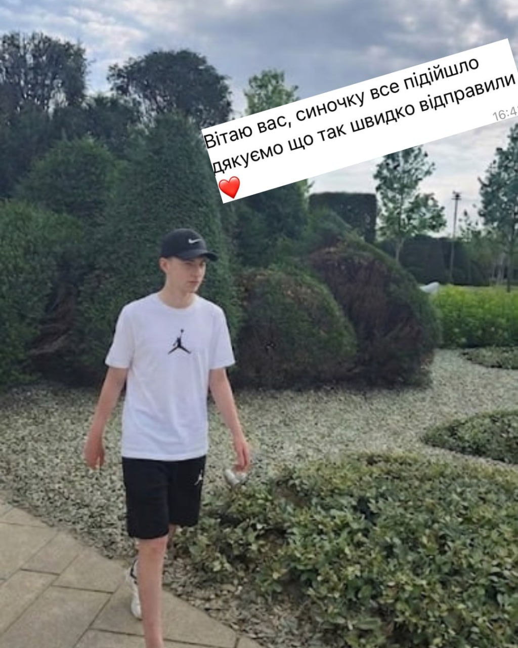 Відгук 2