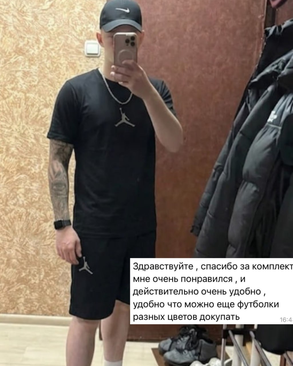 Відгук 5